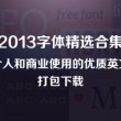 新澳门开奖直播2025年开奖结果