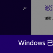 word文档视频教学免费下载
